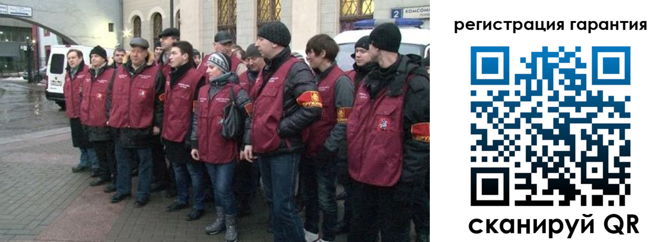 временная регистрация в Железногорске