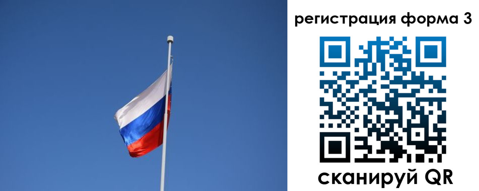 прописка в квартире в Железногорске