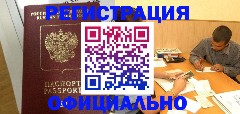 форма 3 в Железногорске